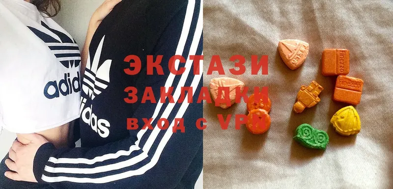 Экстази 280 MDMA  kraken зеркало  Мурино 