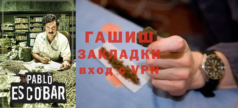 цена наркотик  Мурино  ГАШИШ hashish 