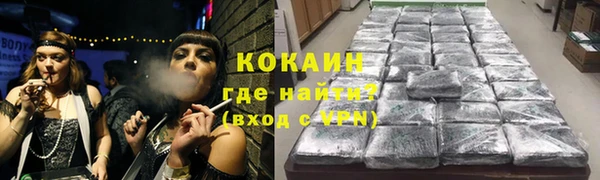 MDMA Premium VHQ Богородск