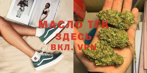 MDMA Premium VHQ Богородск