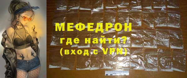 MDMA Premium VHQ Богородск