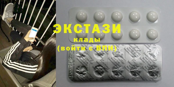 MDMA Premium VHQ Богородск