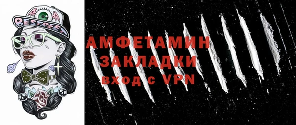 MDMA Premium VHQ Богородск