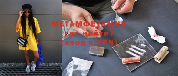 MDMA Premium VHQ Богородск